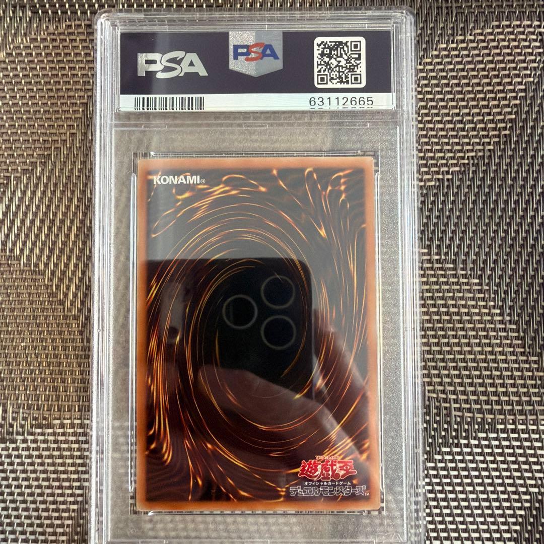 PSA10 ブラック・マジシャン・ガール　ホロ　DP23