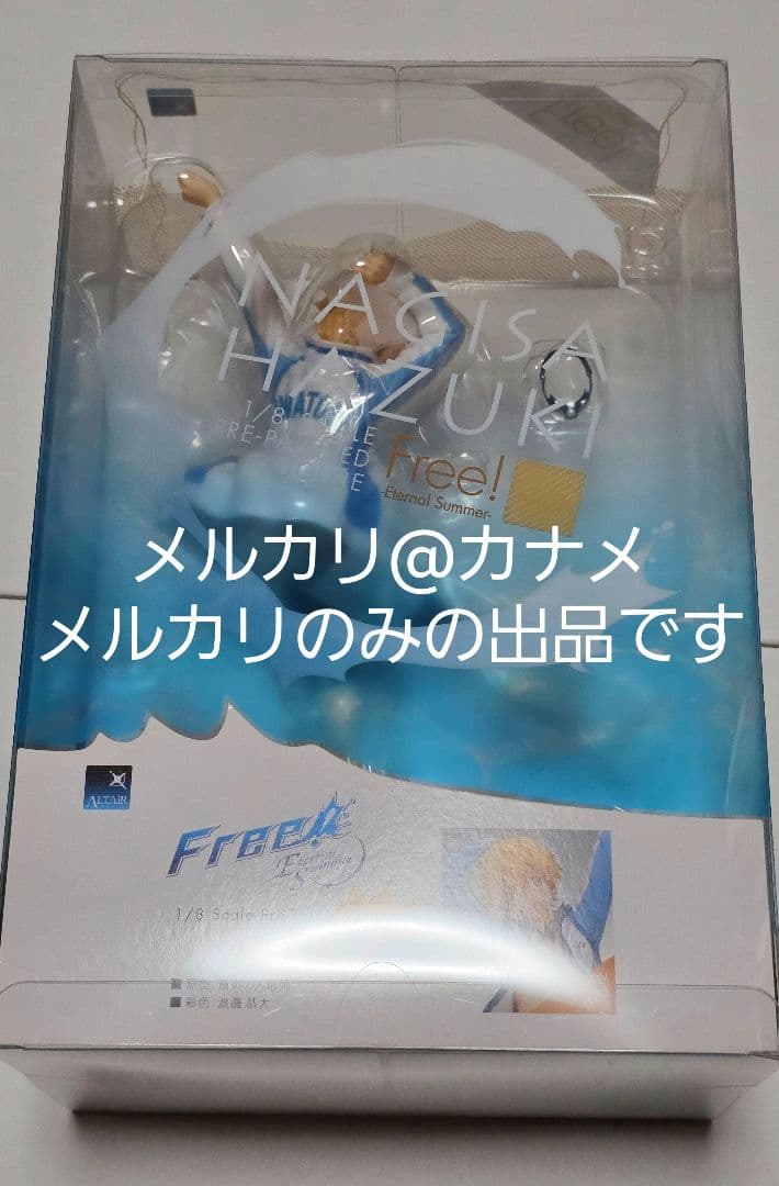 Free! 葉月渚 1/8 スケール フィギュア　未開封品