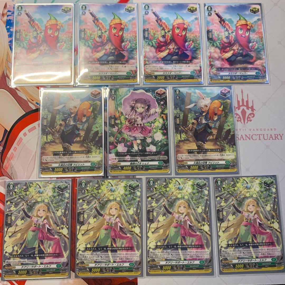 ヴァンガード　ラスカリア・ヴェレーノ　デッキ