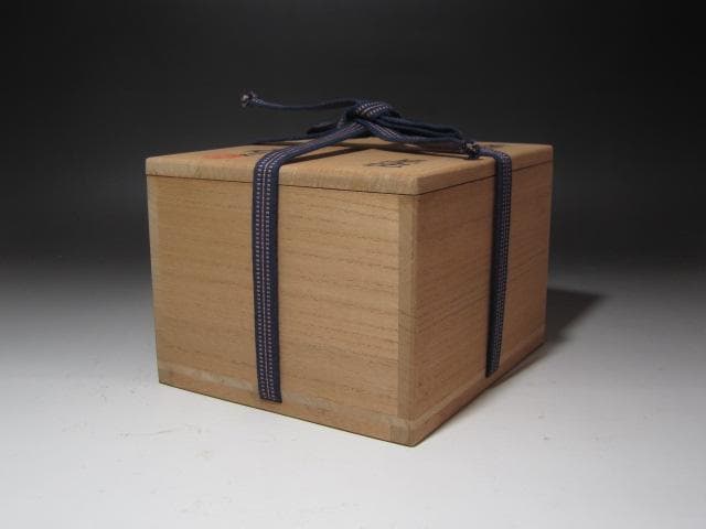 ☆ 若尾利貞 黄瀬戸茶碗 味わい深い一品です☆y262