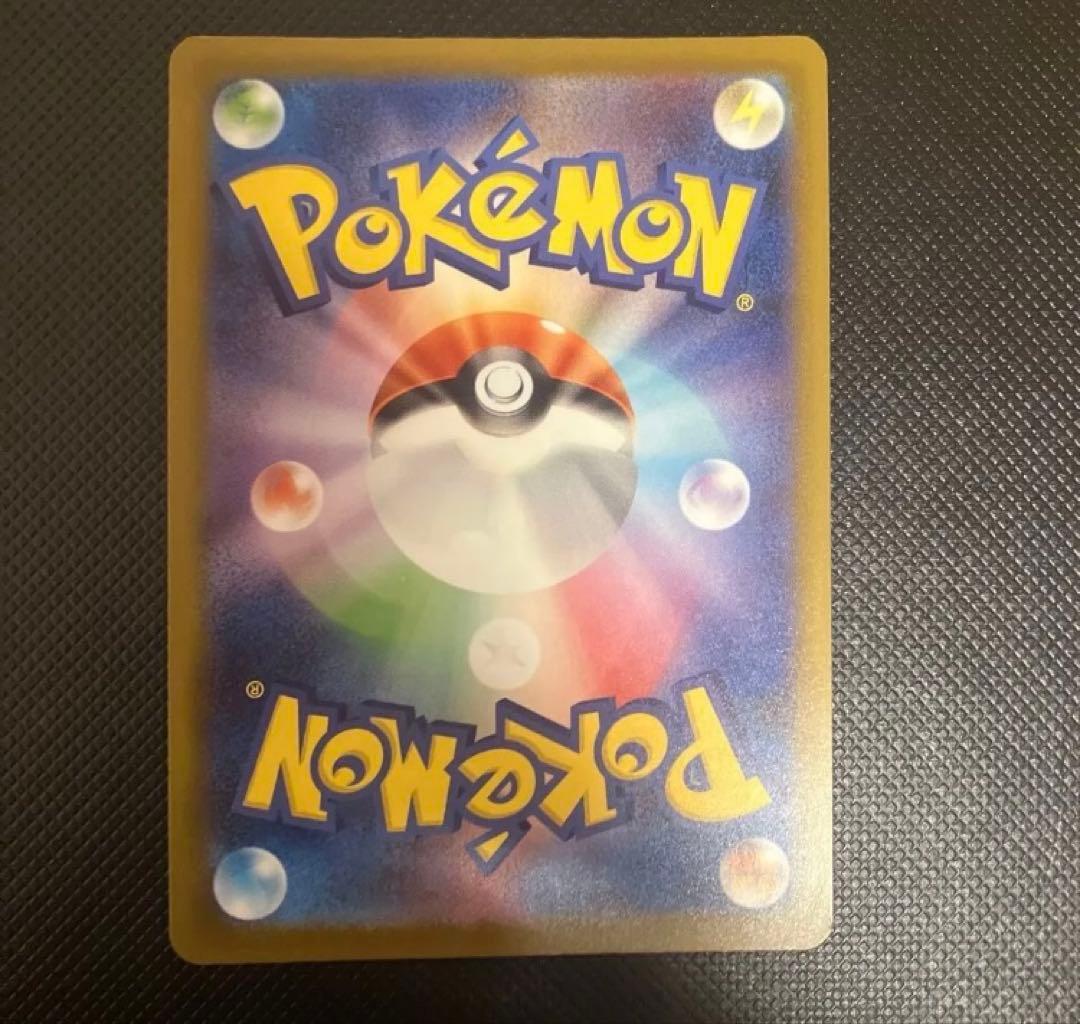 メガディアンシー ma エラー　中国語　即購入可能　ポケカ　ポケモンカード