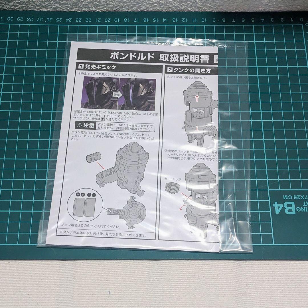 キューズQ メイドインアビス 深き魂の黎明 黎明卿ボンドルド フィギュア