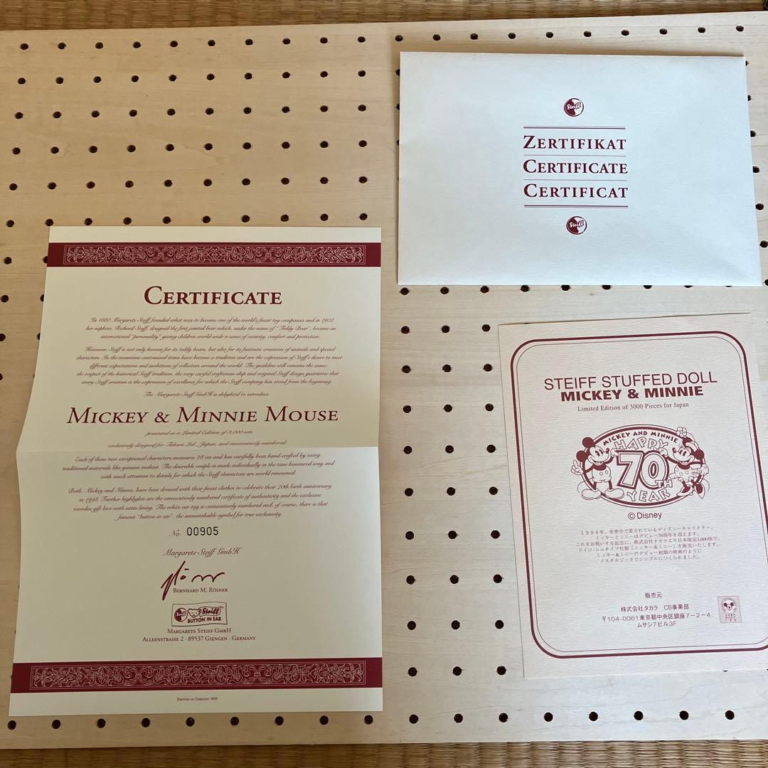 シュタイフ【70周年限定ミッキーマウス、ミニーマウス】