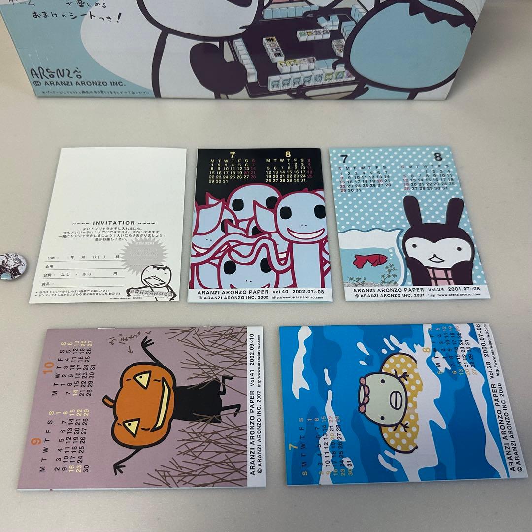 アランジアロンゾ ドンジャラ コンパクト 人形 - メルカリ