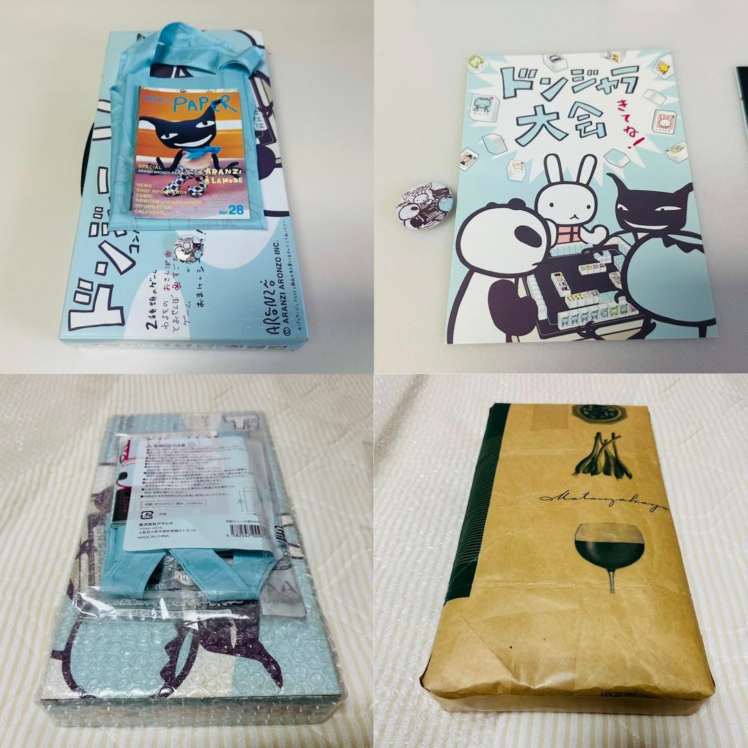 アランジアロンゾ ドンジャラ コンパクト 人形 - メルカリ