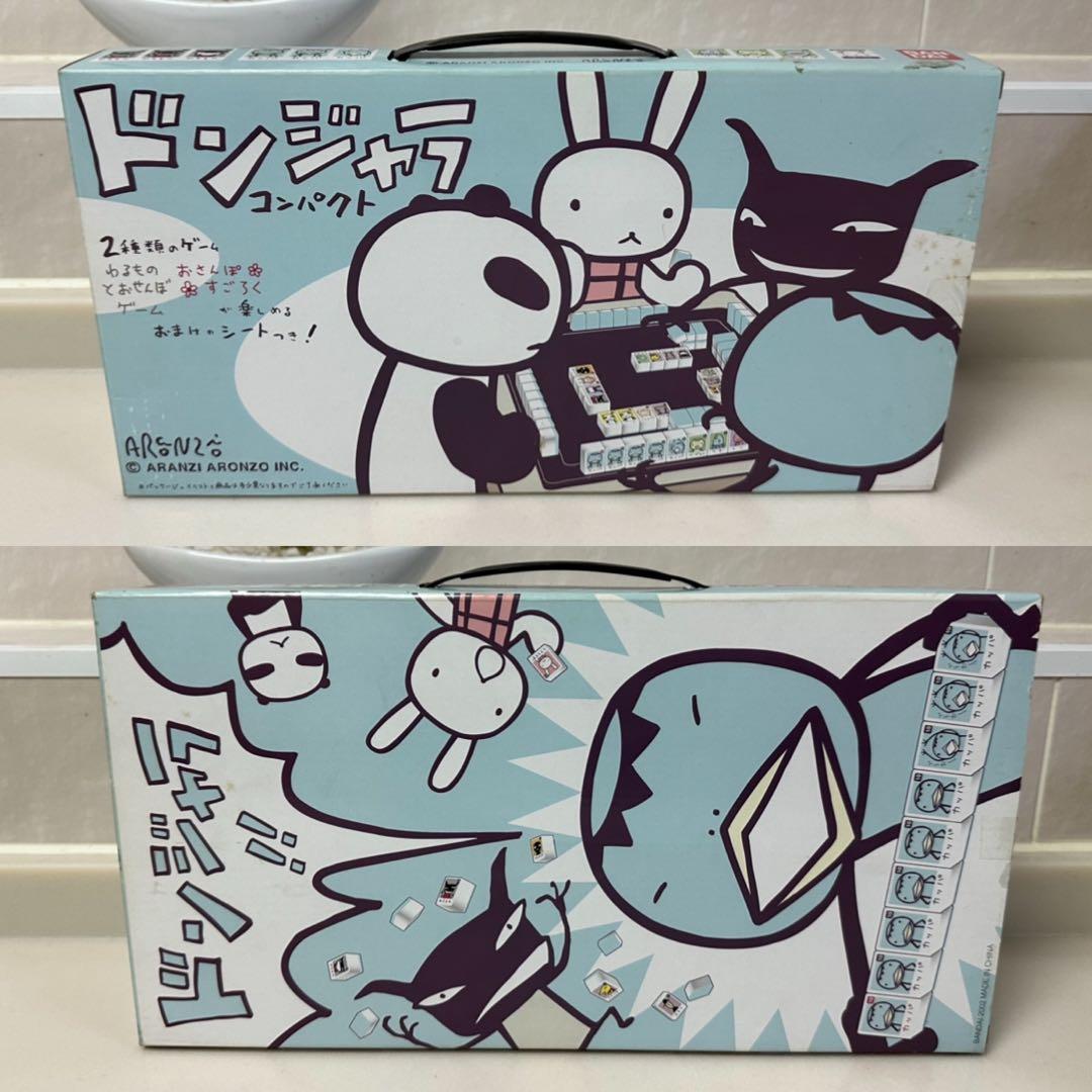 アランジアロンゾ ドンジャラ コンパクト 人形 - メルカリ