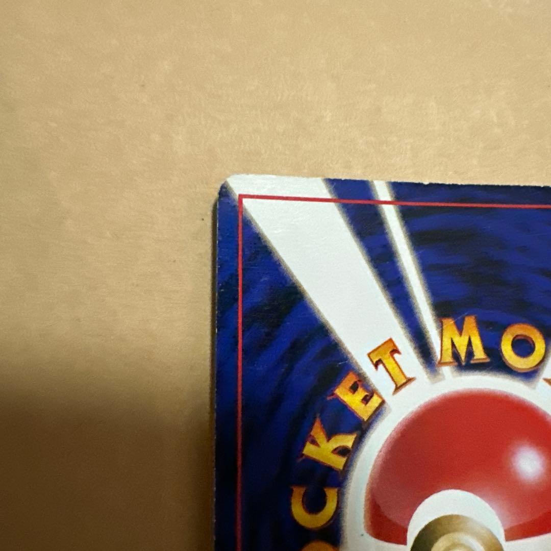 ポケモンカード 旧裏 ミュウ サザンアイランド プロモ