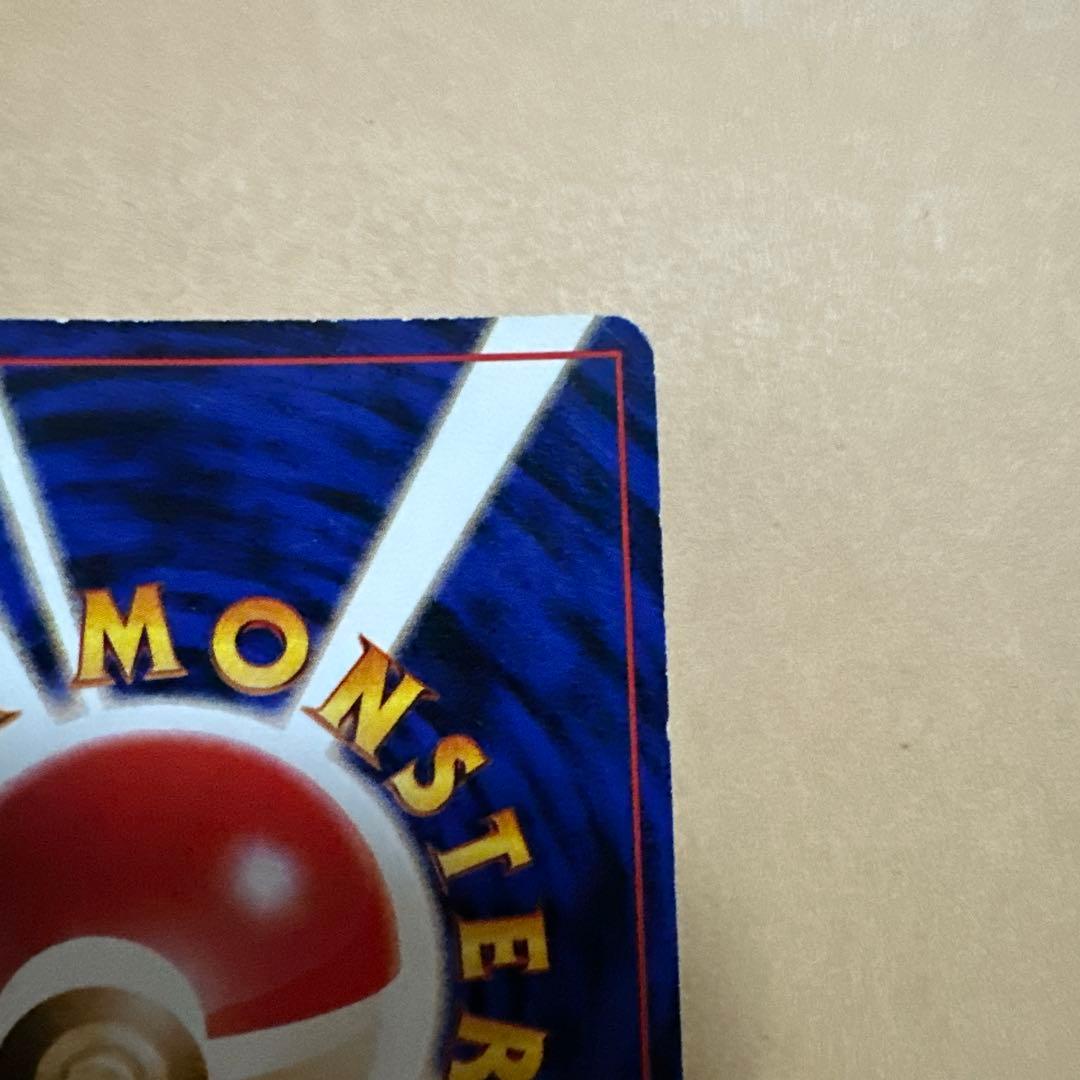 ポケモンカード 旧裏 ミュウ サザンアイランド プロモ