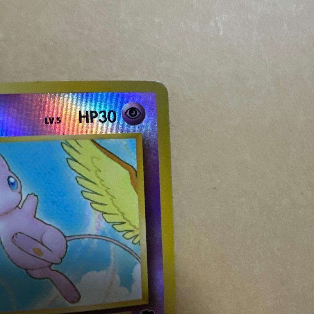 ポケモンカード 旧裏 ミュウ サザンアイランド プロモ