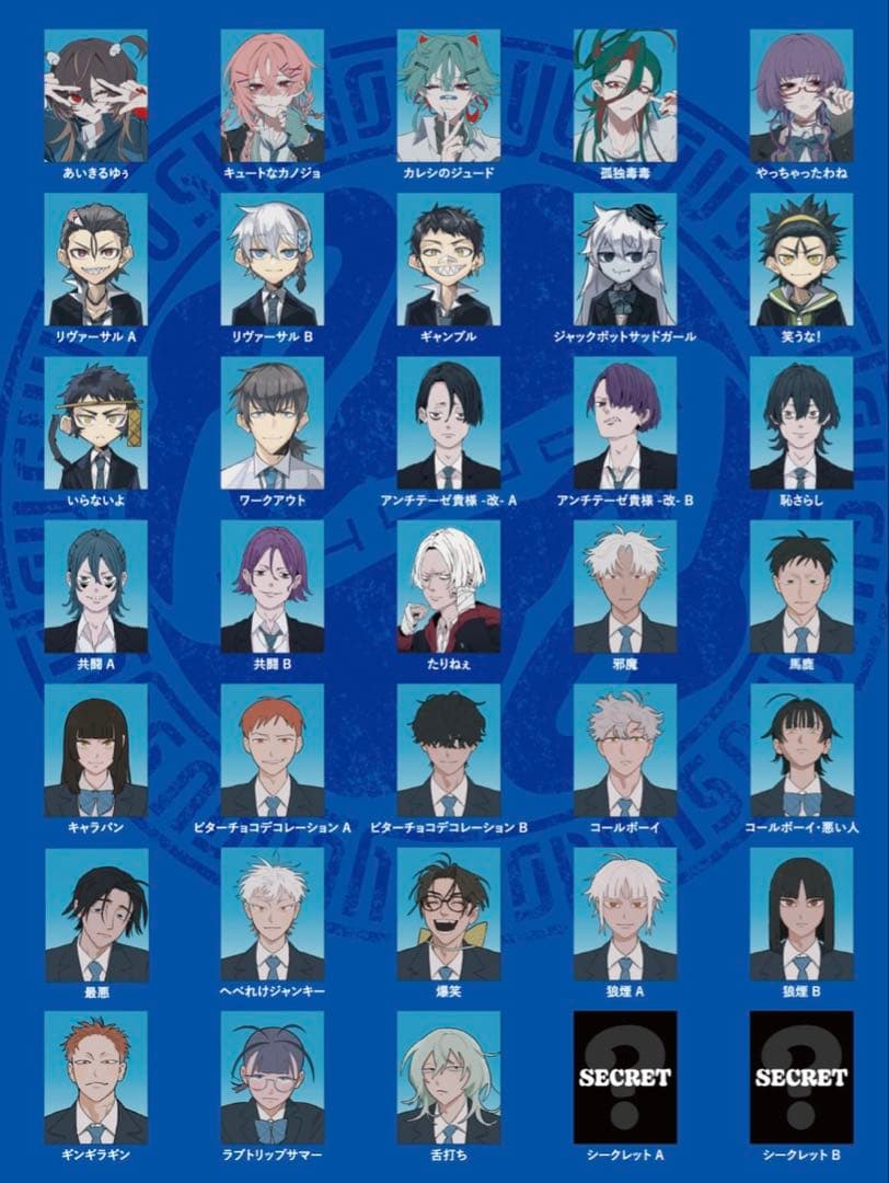 syudou 運否天賦 証明写真風ステッカー