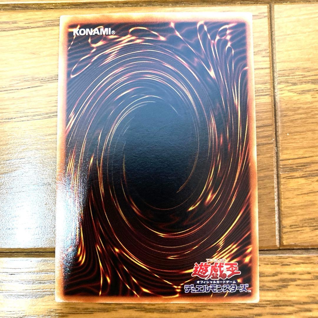 遊戯王 真紅眼の黒竜 レッドアイズ トレカ 城之内 闇遊戯 アテム ドラゴン 闇