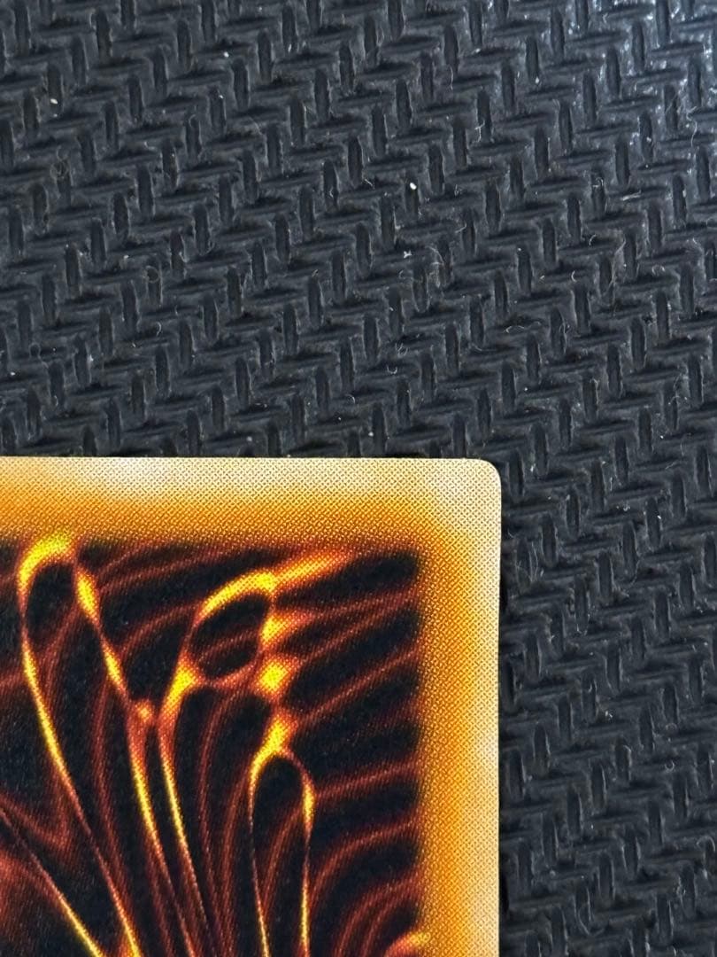 美品〜極美品　青眼の究極竜　レリーフ　遊戯王