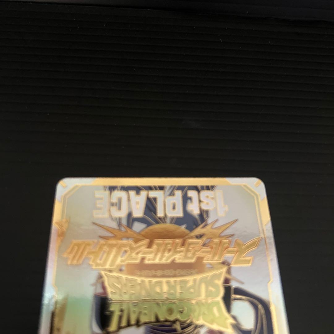 ドラゴンボールスーパーダイバーズ1stPLACE 優勝カード