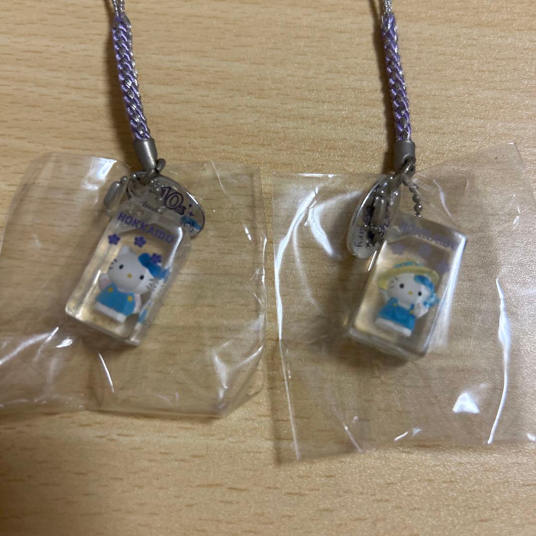 北海道限定　ご当地キティ　ストラップ根付2個セット