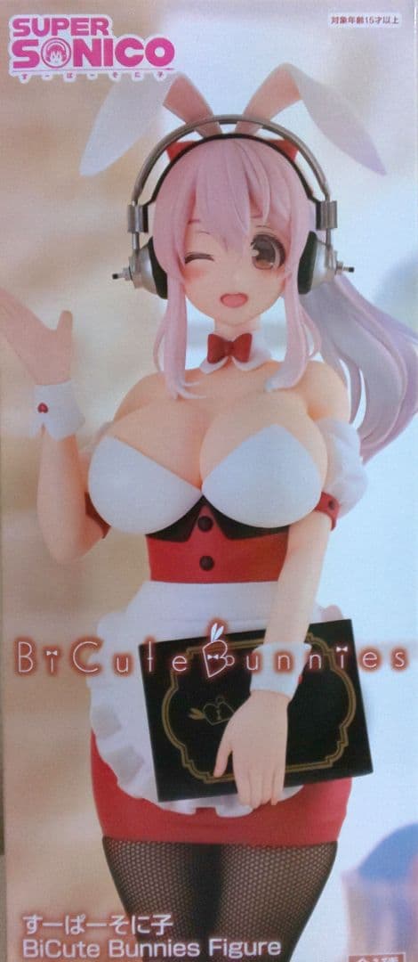 すーぱーそに子】ウェイトレスver. フィギュア