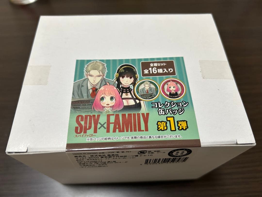 みかん様 新品未開封 SPY×FAMILY コレクション缶バッジ 第1弾 BOX