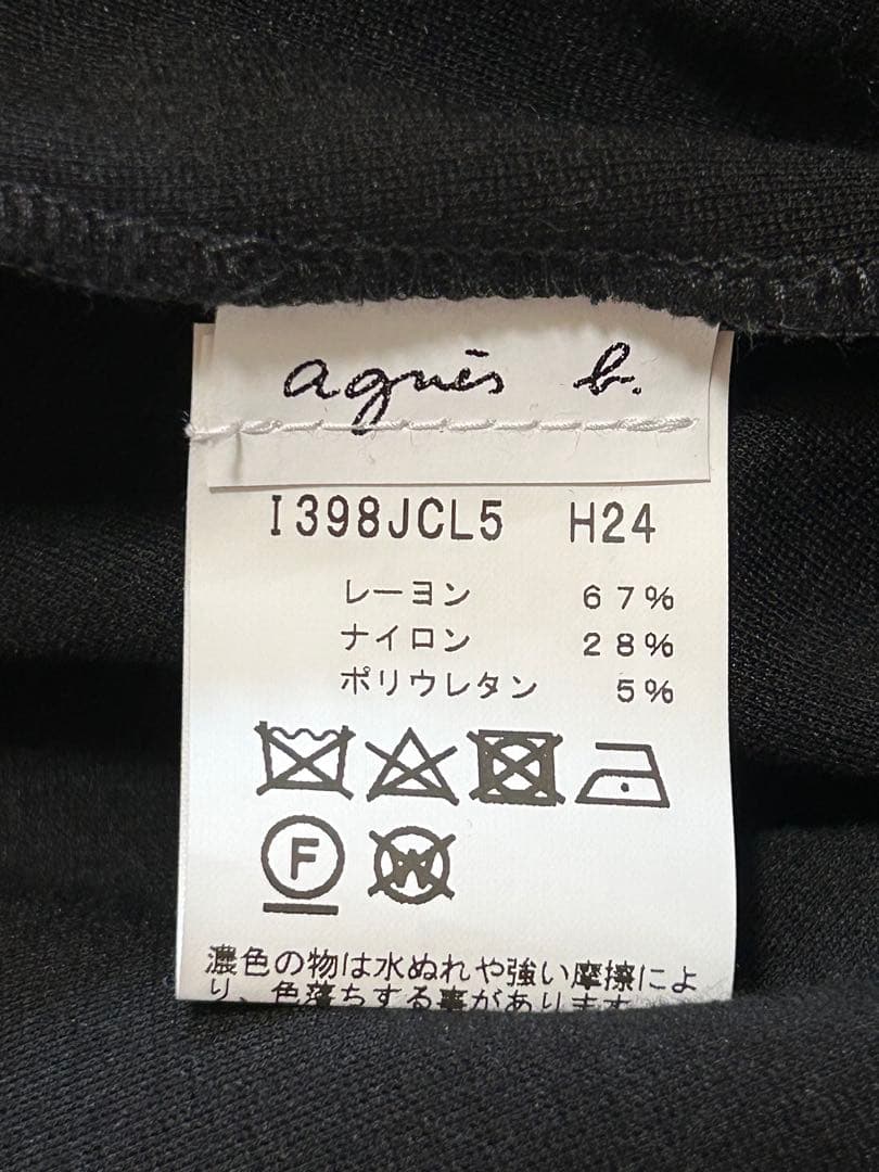 【新品】アニエスベー 黒 膝丈スカート M サイズ2 ⭐︎定価約４万 ⭐︎人気