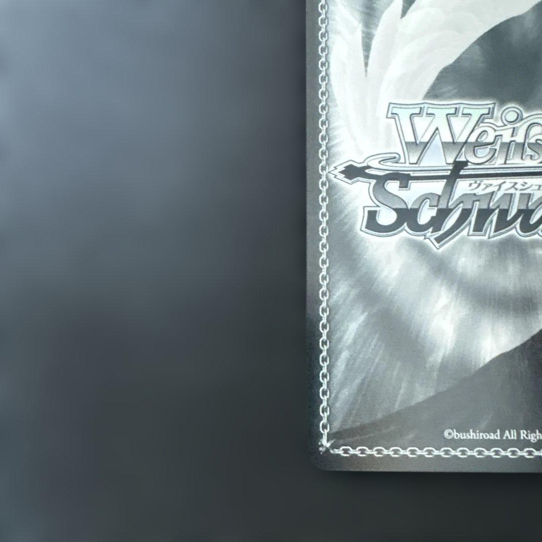 ホロライブ 白上フブキ 未来へ一緒に/SSP