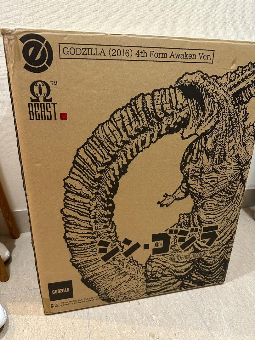 『シン・ゴジラ 第四形態覚醒Ver』オメガビーストシリーズ （EZHOBI）