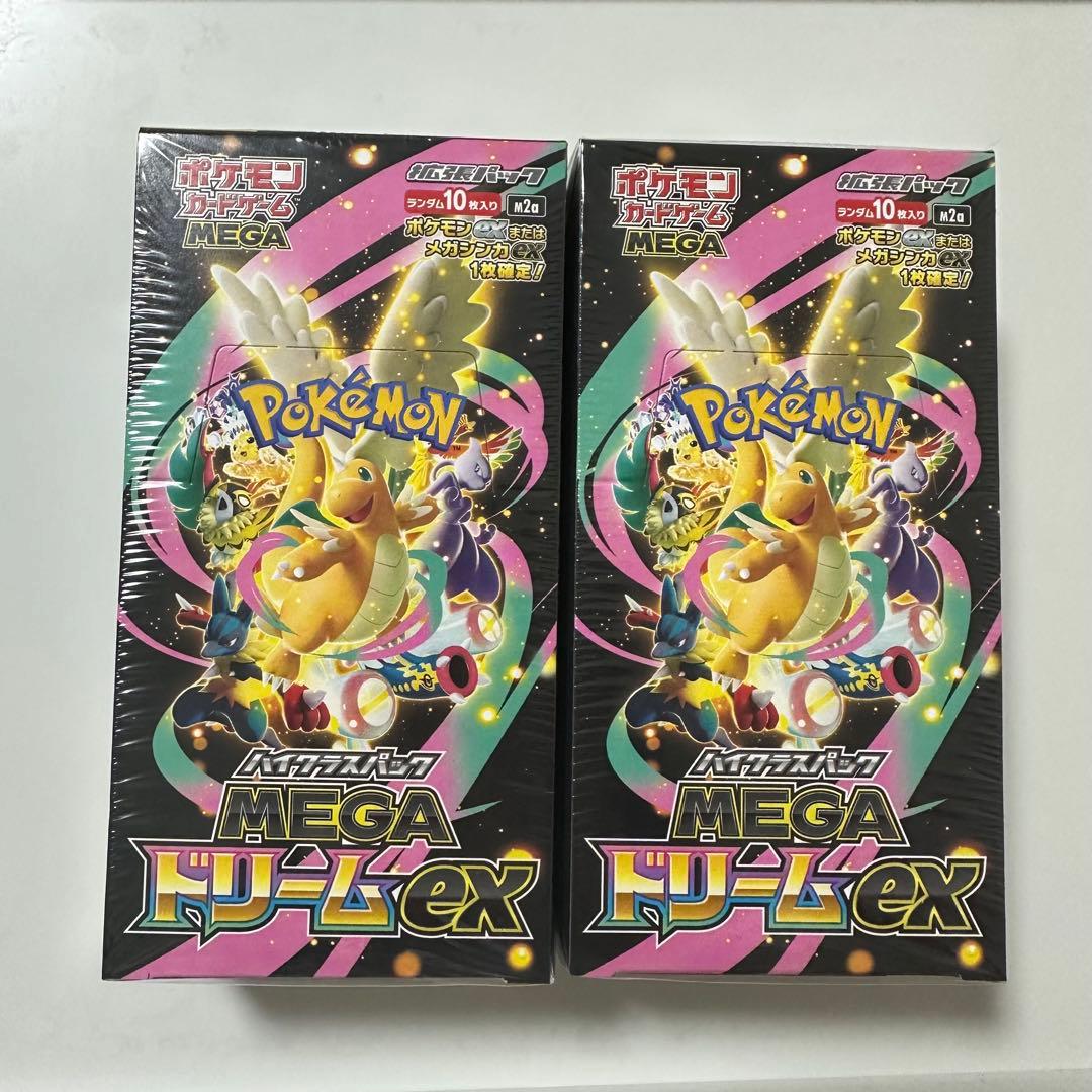 新品未開封シュリンク付 ポケカ ハイクラスパックMEGAドリームex 2box