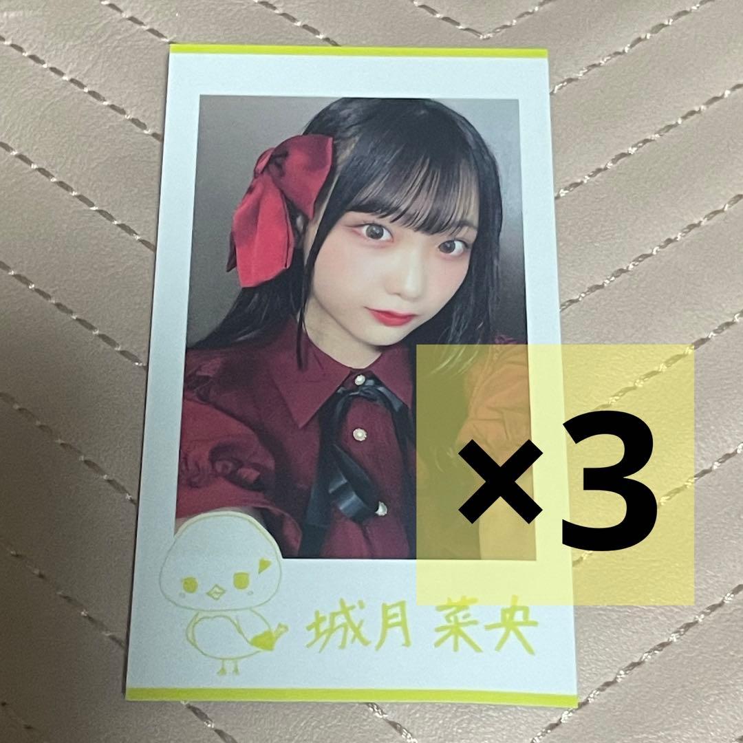 高嶺のなでしこ城月菜央チェキ