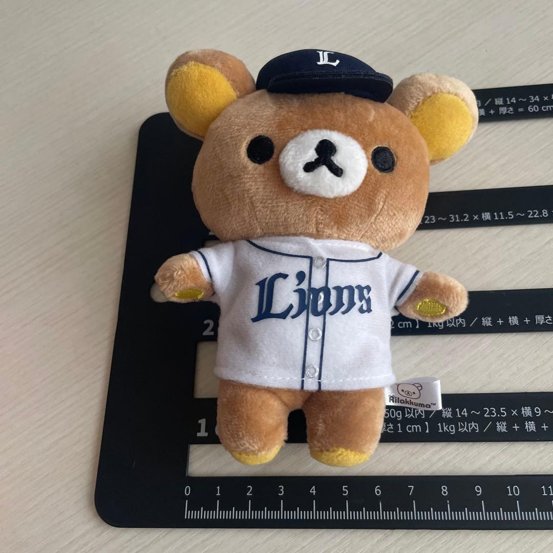 リラックマ　ライオンズ　ぬいぐるみ　サンエックス