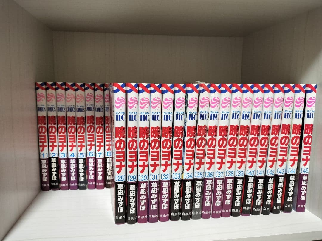 暁のヨナ 全巻セット 暁のヨナ全巻セット（1巻〜46巻）草