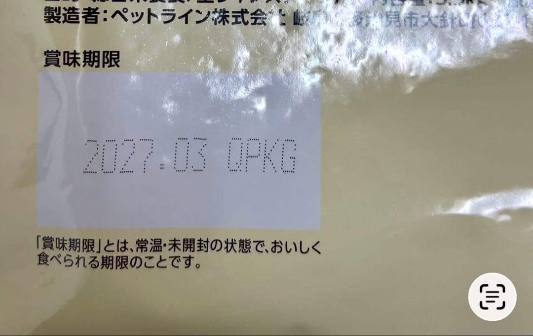 哲さん専用 ドクターズ 猫用 避妊去勢 1.5kg＆シニア 1.5kg 5袋ずつ
