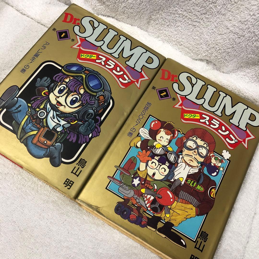 全巻初版 Dr.スランプ 1〜18巻 鳥山明 ドクタースランプ 1巻 初版 全巻