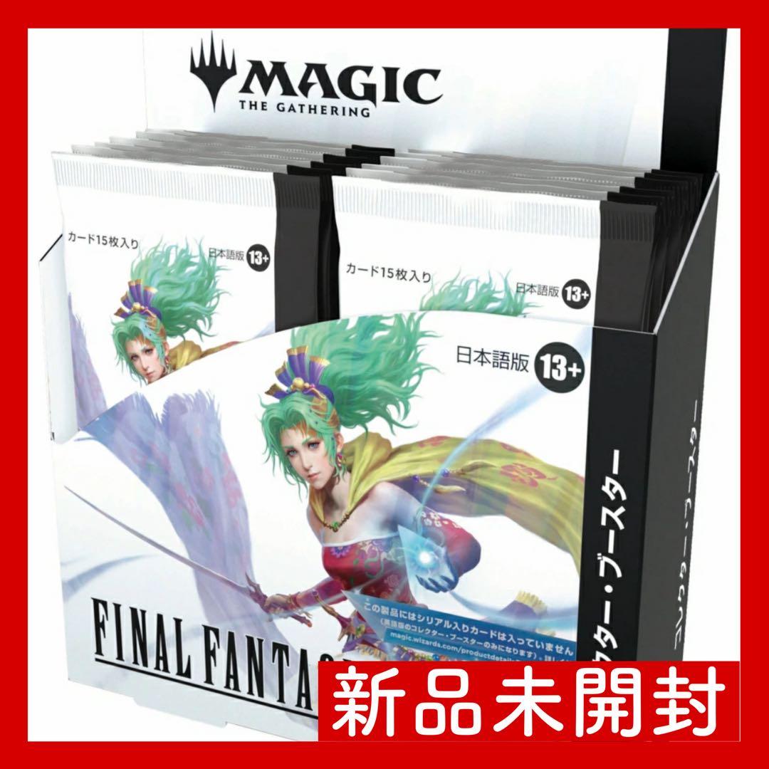 MTG FINAL FANTASYコレクター・ブースター 日本語版 1box MTG ファイナルファンタジー コレクターブースター日本語版 1BOX MTG