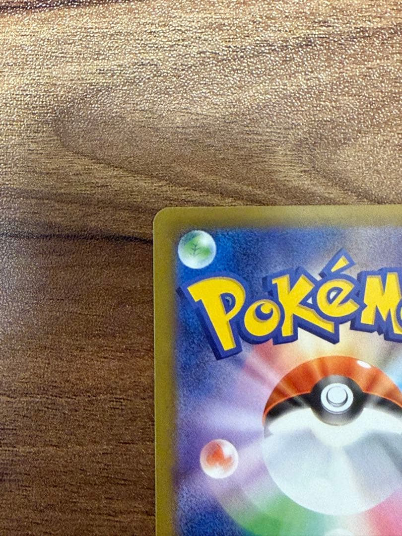 【新品未使用/本日開封】メイのはげまし sar sr セット販売