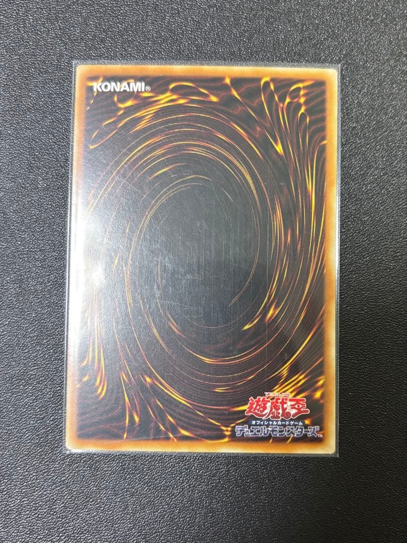 遊戯王 アジア版 25th ハーピィの羽根帚 絵違い