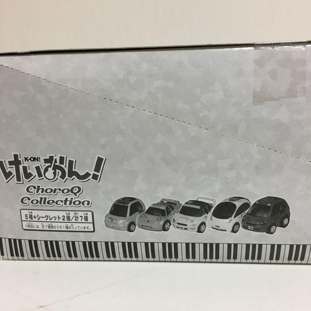 けいおん！チョロＱコレクション　完全未開封　フルコンプ②