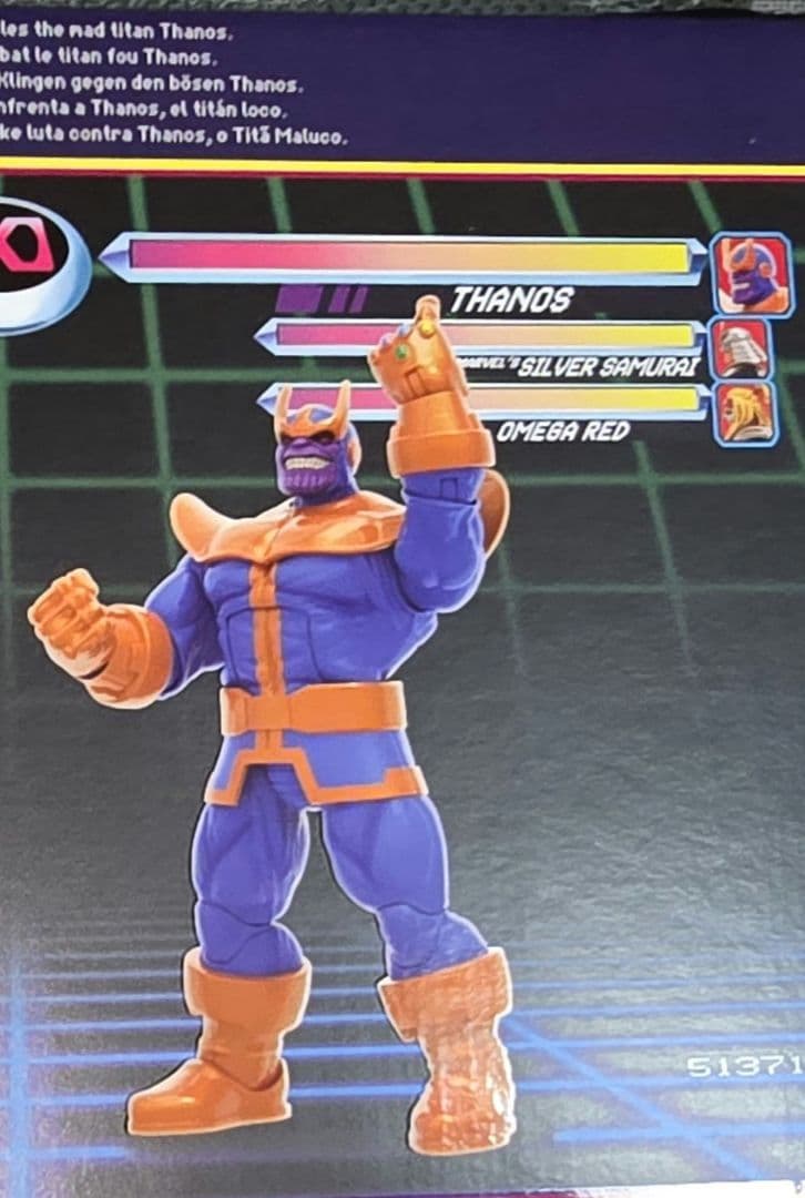 マーベルレジェンド ゲーマーバース サイロック VS サノス サイロック