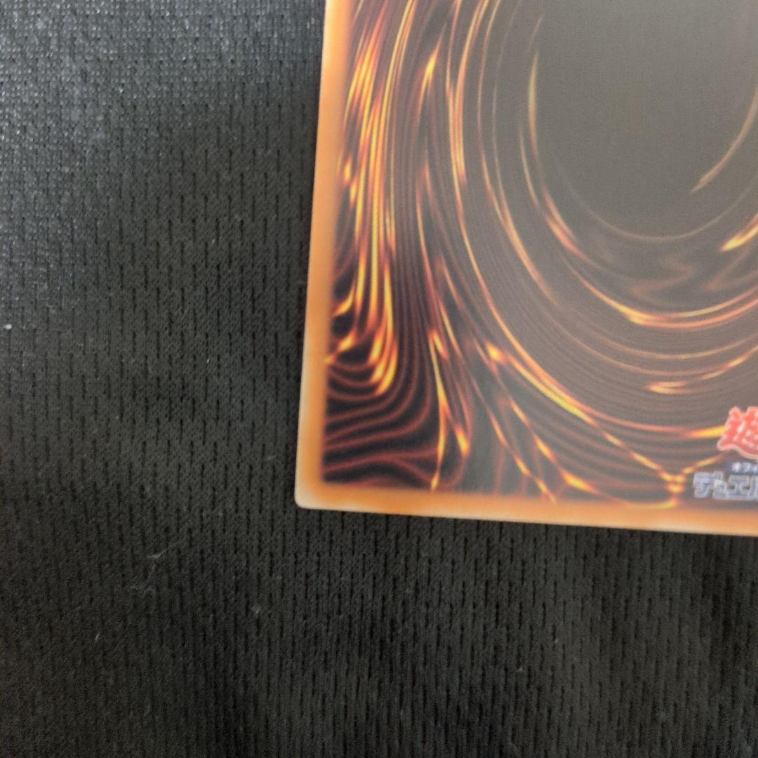 遊戯王 閃刀姫－レイ　プリシク