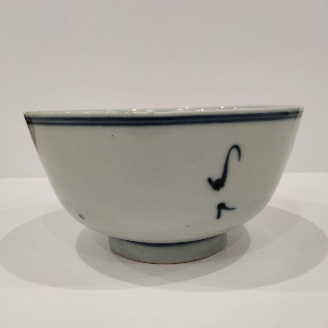 v257 中国古作 清朝 新渡 古染付 賢人寿老図 煎茶碗