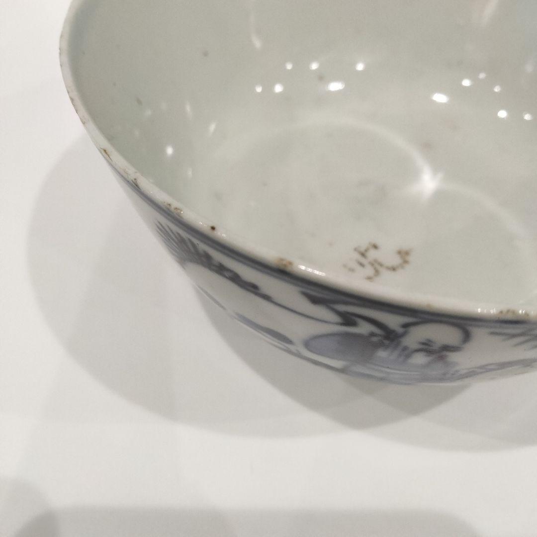 v257 中国古作 清朝 新渡 古染付 賢人寿老図 煎茶碗