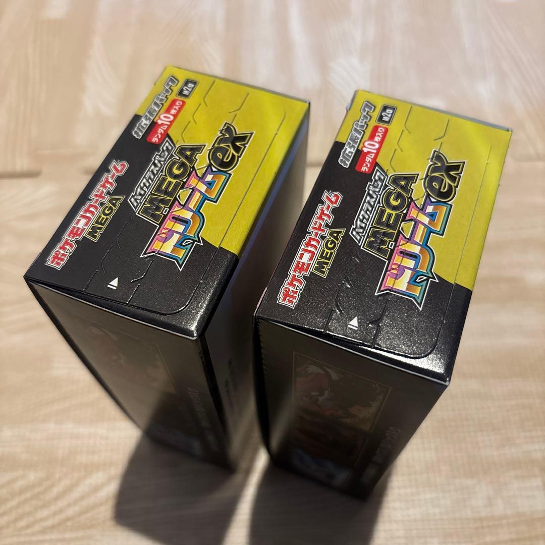 ポケモンカード メガドリームEX シュリンクなし 新品未開封BOX 2box
