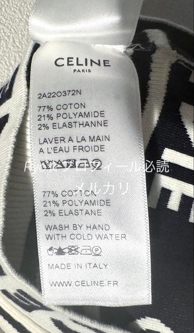 CELINE セリーヌ ロゴ ボーダー タンクトップ スポーツブラ アスレチック