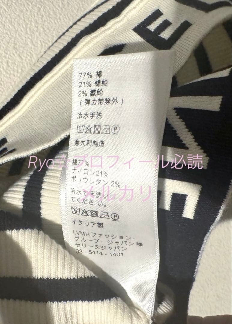 CELINE セリーヌ ロゴ ボーダー タンクトップ スポーツブラ アスレチック