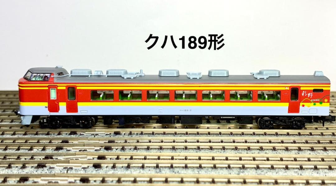 MICRO ACE 189系 快速やすらぎの日光号 6両セット