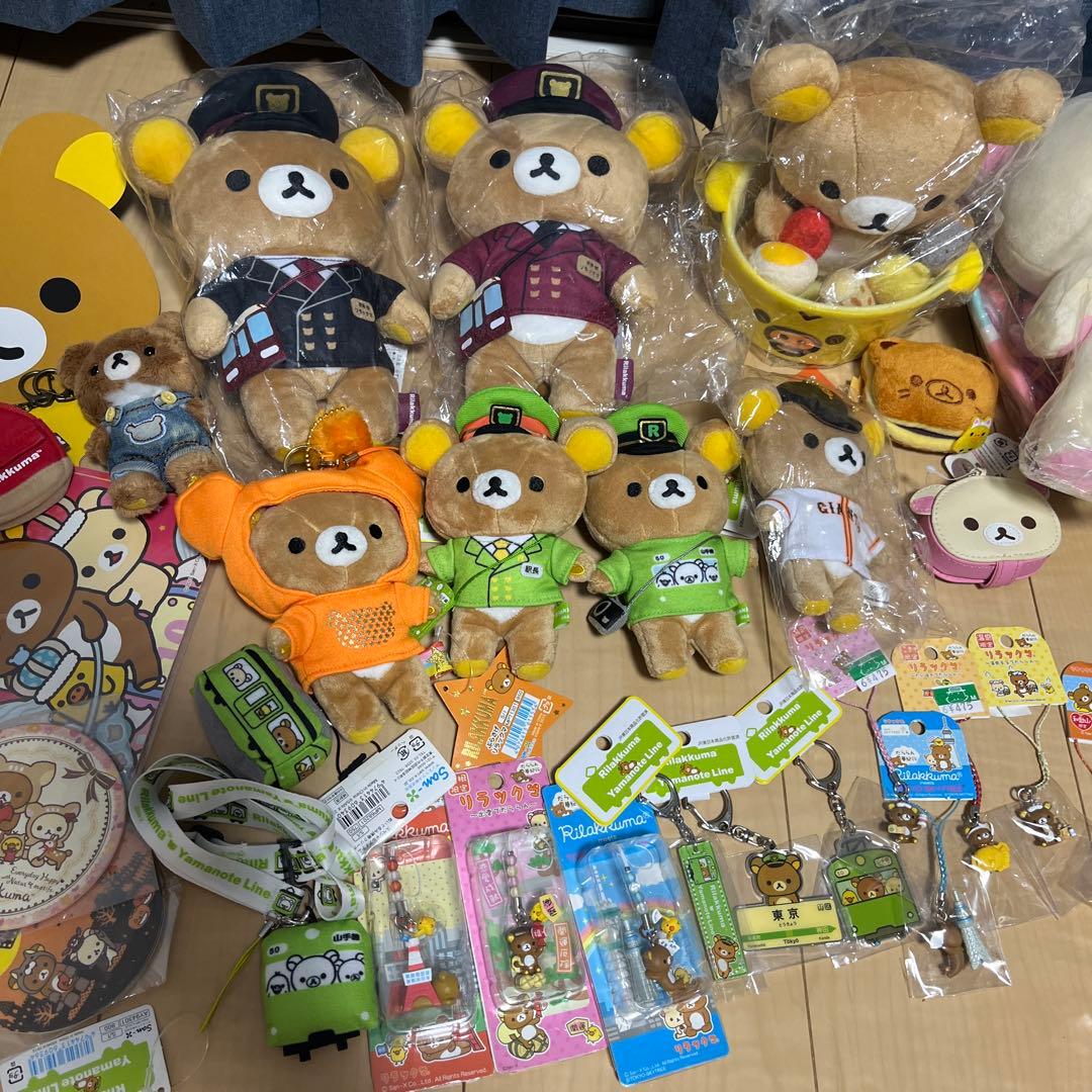 【タグ付き・美品！】リラックマ ぬいぐるみ セット