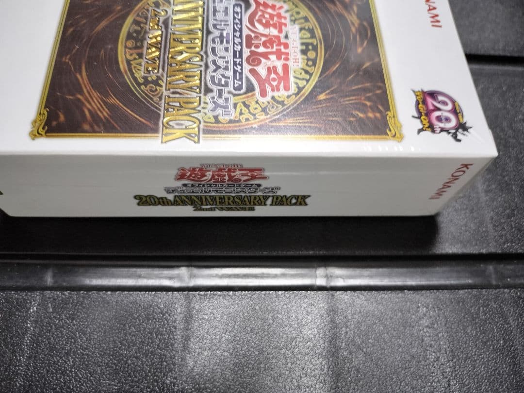 遊戯王　20th anniversary 2nd wave BOX シュリンク付