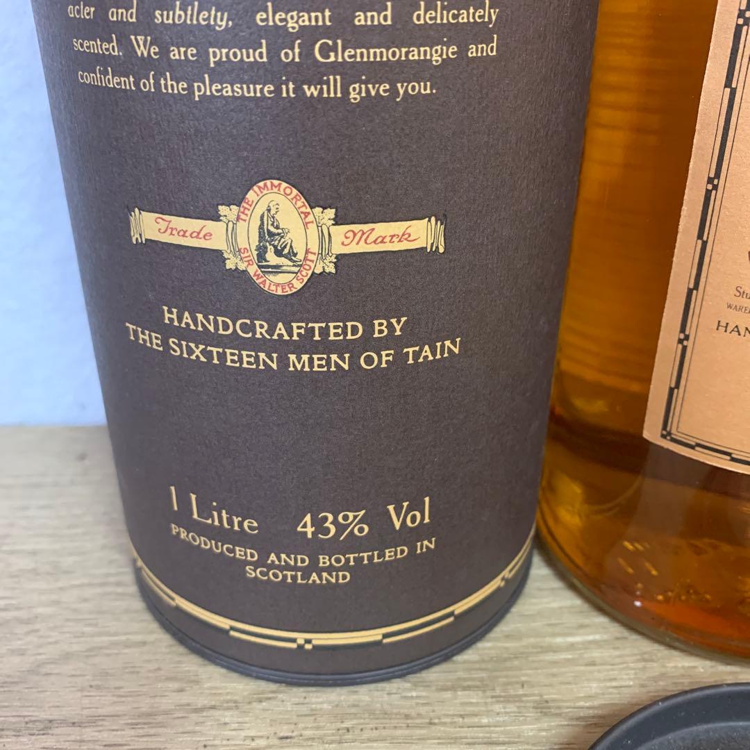 古酒 グレンモーレンジ10年 シングルモルトウイスキー 2本セット