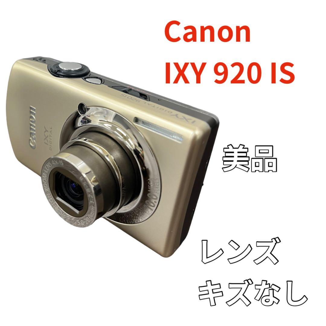 Canon IXY DIGITAL 920 IS ゴールド デジタルカメラ
