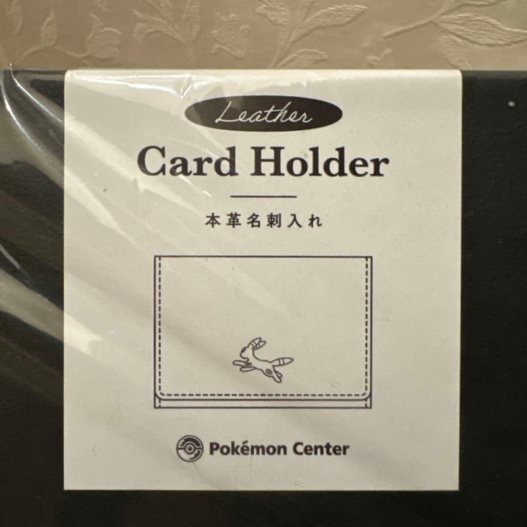 新品未開封 ブラッキー 本革名刺入れ ポケモンセンター ポケモン 本革