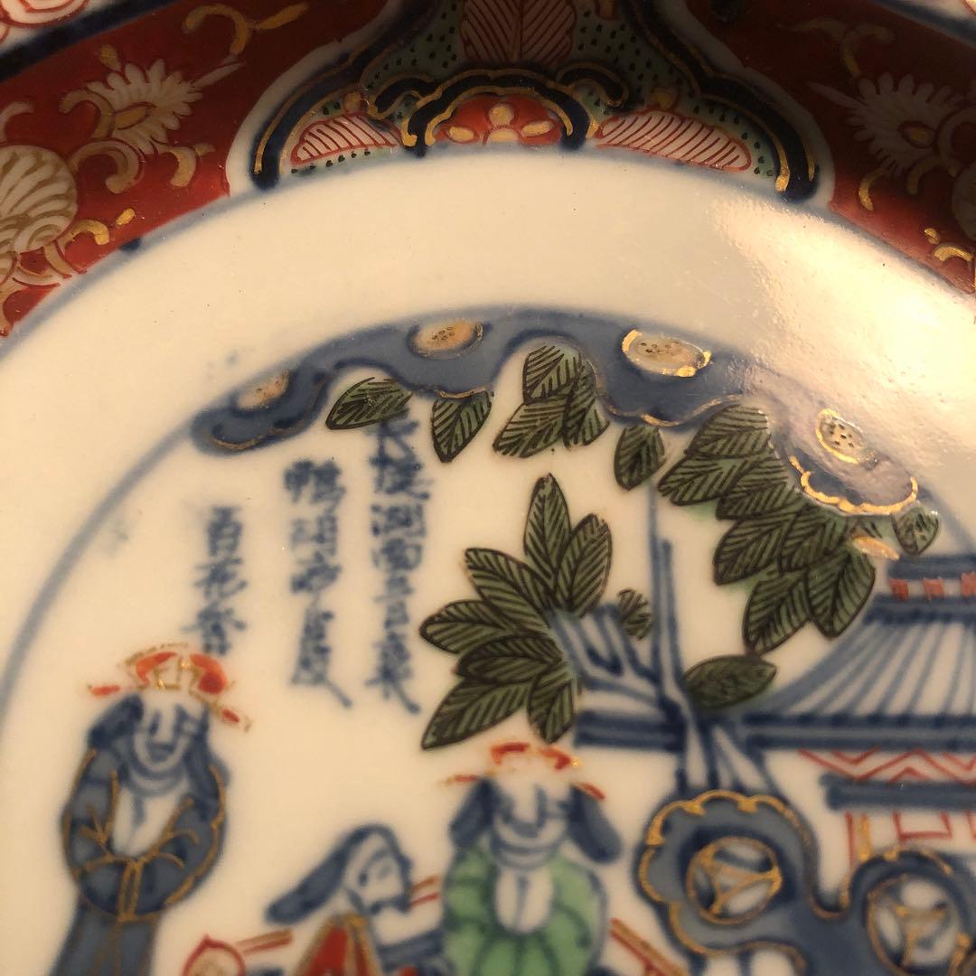 盆石稽古用軽量石7石