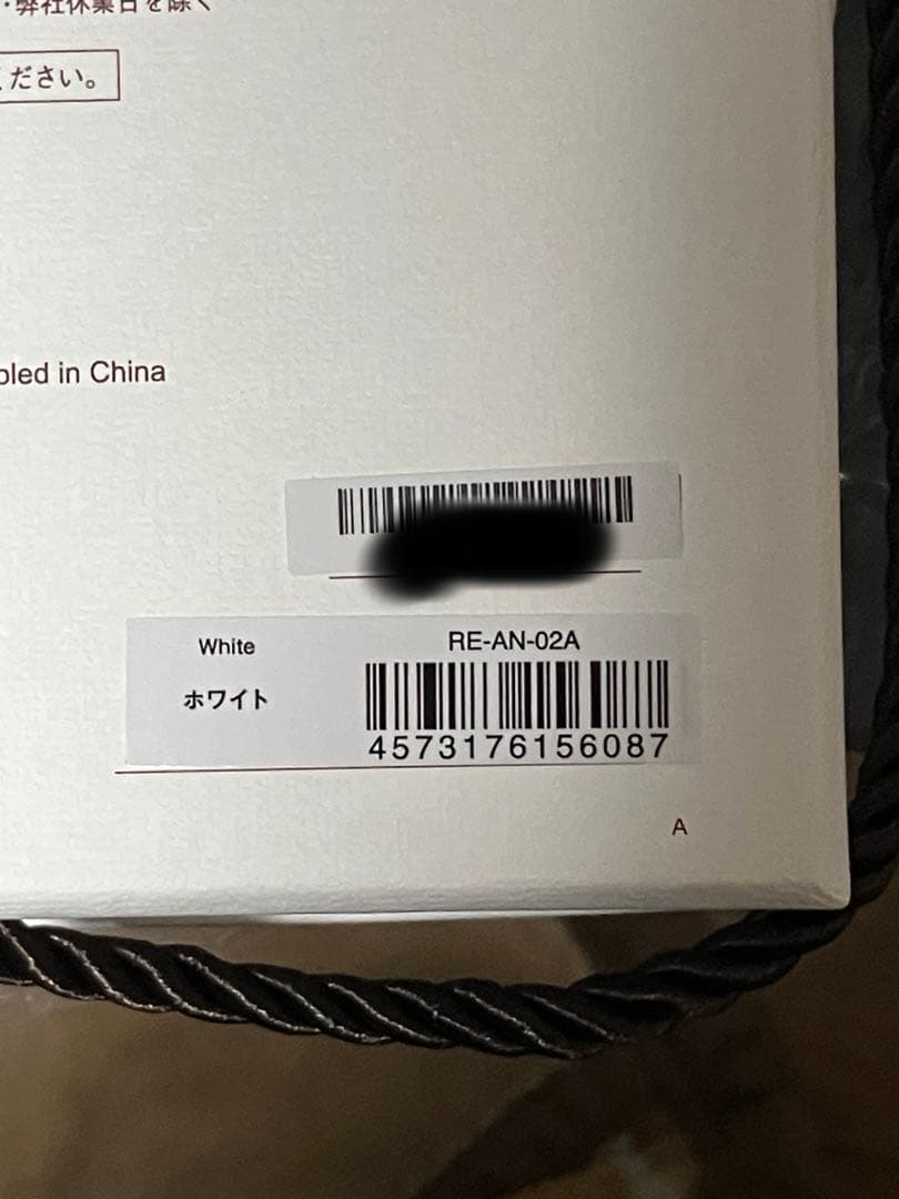 【新品】リファ BEAUTECH DRYER SMART RE-AN-02A