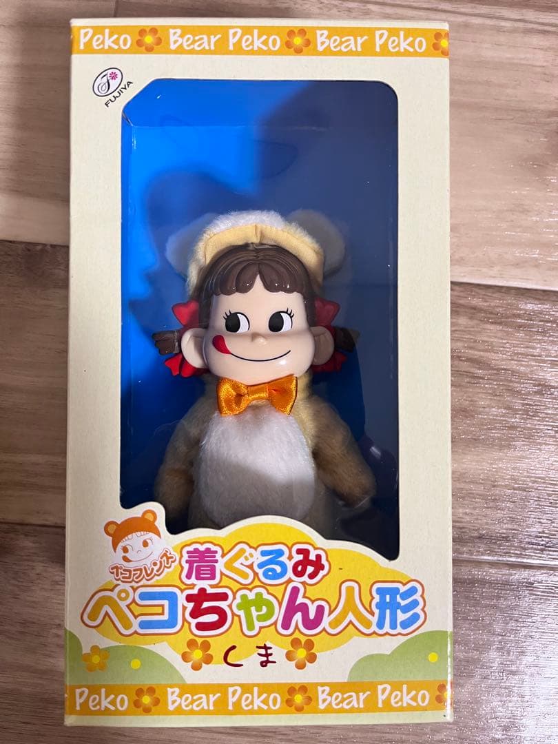 着ぐるみペコちゃん人形 くま / ウサギ / ハムスター 計3点 セット