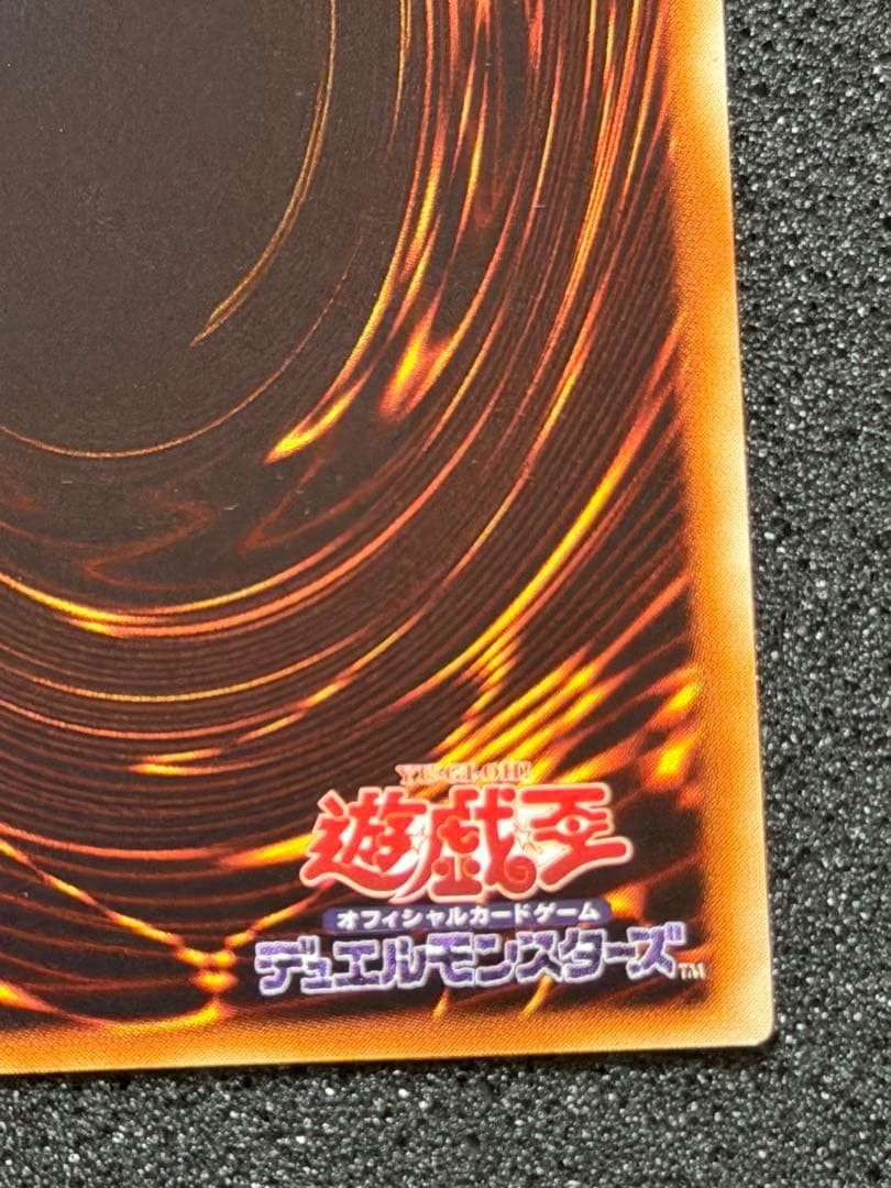 破滅の女神ルイン レリーフ